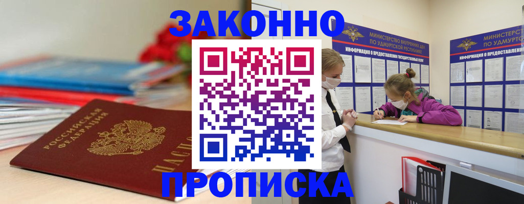 найти адрес прописки в Аткарске